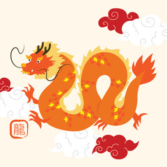 Lunar New Year Year of Dragon