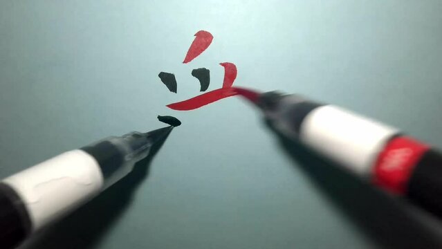 Japanese KANJI - Writing with both hands