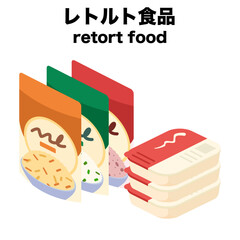 アイソメトリックで描いたレトルト食品のイラスト
