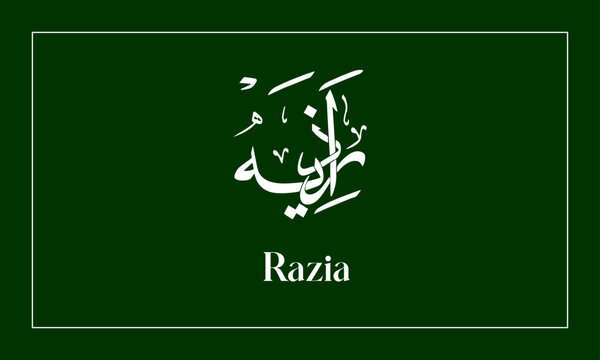Website Logo Razia Riaz Razia - Images et vidéos libres de droits | Adobe Stock
