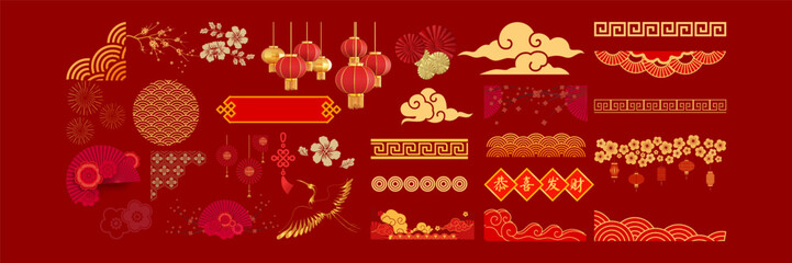 Enchanting Elegance: The Essence of Chinese Elements Collection



 - obrazy, fototapety, plakaty
