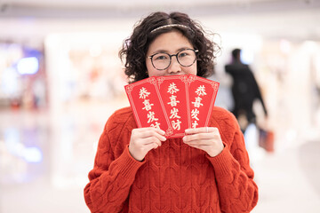 Woman happily holding the Spring Festival red envelope she received