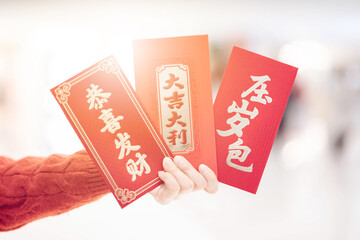 Woman holding red envelope in hand
