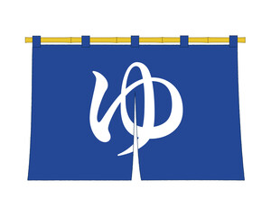 青い温泉のれんベクターイラスト