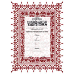 Luxury Nikkah Certificate, Premium A4 Islamic Wedding Contract, Nikkah Nama, Muslim Marriage Certificate, Personalized Names, Islamic, marriage, certificate, Dini Nikah, Nikah. vector illustration eps