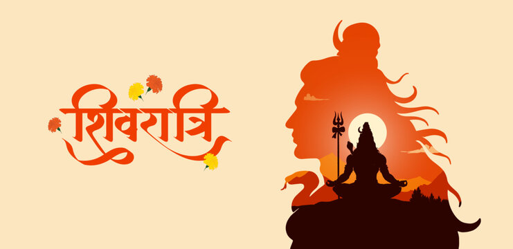 &lsquo;Maha Shivratri&rsquo; Hindi calligraphy, Lettering means Lord Shiv Shankar, Lord Shiva Silhouette vector Illustration, Traditional Festival Poster Banner Design Template Vector Illustration
