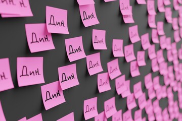 Many pink stickers on black board background with symbol of Serbia dinar drawn on them. Closeup view with narrow depth of field and selective focus. 3d render, illustration