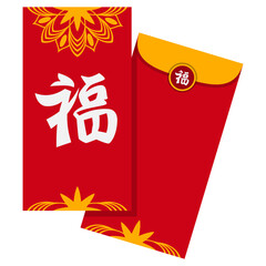Chinese New Year Red Envelope