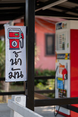 Photo of baannaisuan resort chansen Nakhon Sawan, Thailand. 