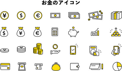 お金　アイコン　イラスト　素材　セット　キャッシュレス　スマホ　コイン　紙幣　金塊　ATM　資産