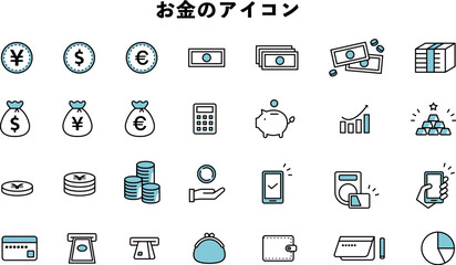お金　アイコン　イラスト　素材　セット　キャッシュレス　スマホ　コイン　紙幣　金塊　ATM　資産