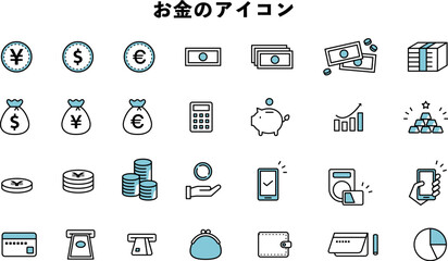 お金　アイコン　イラスト　素材　セット　キャッシュレス　スマホ　コイン　紙幣　金塊　ATM　資産