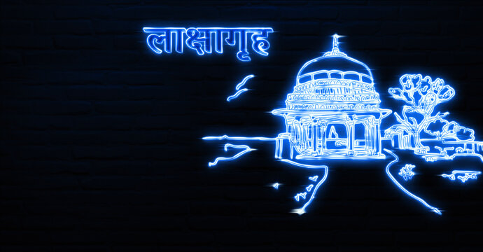 Duryodhana hoped to eliminate his cousins, the Pandavas, who were seen as rivals to his claim to the throne of Hastinapura