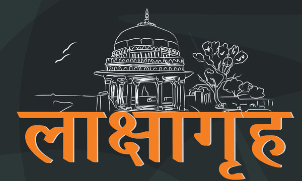 Lakshagrah is indeed a term from ancient Indian texts, specifically from the Hindu epic Mahabharata