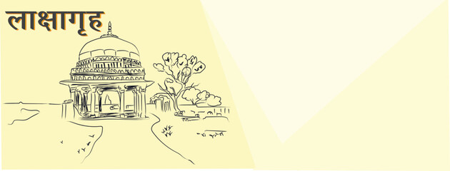 Naklejka premium Lakshagraha plays a significant part in the Mahabharata