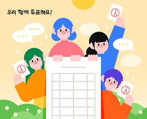 Vote Encouragement Illustration