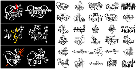 maha shivratri text calligraphy effect, om namah shivaya calligraphy text illustration, har har mahadev calligraphy text