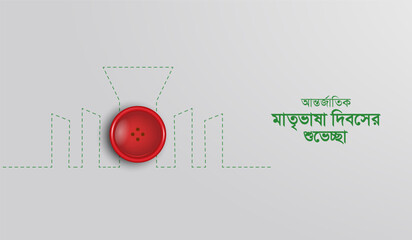 International Mother Language Day in Bangladesh. 21 February creative design for social media post. translation of Bangla word is “Immortal 21st February”.