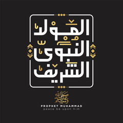 Arabic typography for Mawlid an-Nabi ash-Sharif as vector Translated: "The honorable Birth of Prophet Mohammad."