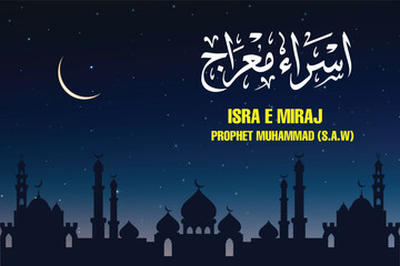 Isra e Miraj post islamic  background Prpphet Muhammad S.A.W journey