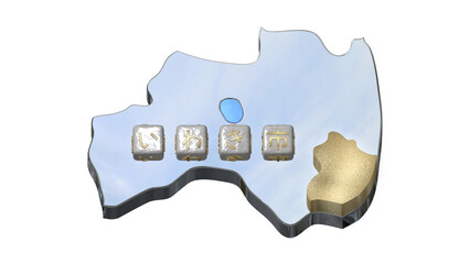 [アルファチャンネル]いわきの地形を強調する福島県の3D平衡投影図形