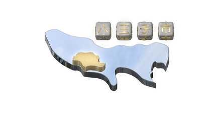 [アルファチャンネル]八王子の地形を強調する東京都の3D平衡投影図形