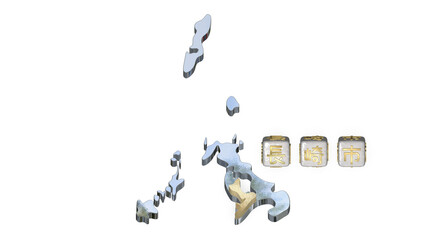 [アルファチャンネル]長崎の地形を強調する長崎県の3D平衡投影図形