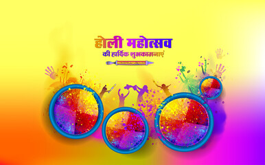 Advertising web banner poster for Indian Holi fectival celebration and background. Vector illustration of Colorful color pot and splash. Holi festival banner template design.