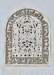 Malekul Ashtar - Musoleum Cario, Egypy