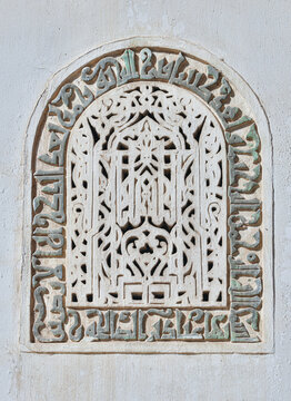 Malekul Ashtar - Musoleum Cario, Egypy
