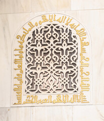 Al Hakim Masjid (Mosque) aka Al Jamea Al Anwar