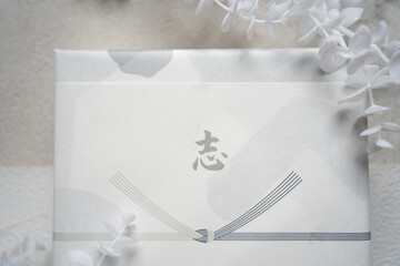 冠婚葬祭　志の香典返しの法事素材