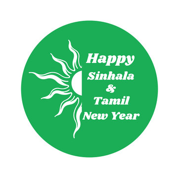 Sinhala and Tamil New Year Sun