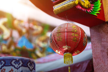 Decorative red lantern decoration for Chinese New Year Festival At night with the Chinese alphabet...