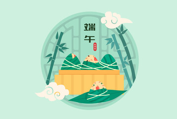 Celebrate Chinese Dragon Boat Festival illustration