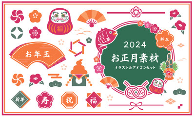 正月や春をイメージした和のあしらい