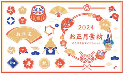 正月や春をイメージした和のあしらい