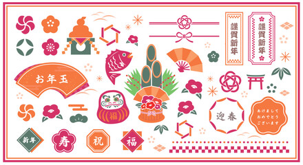 正月や春をイメージした和のあしらい