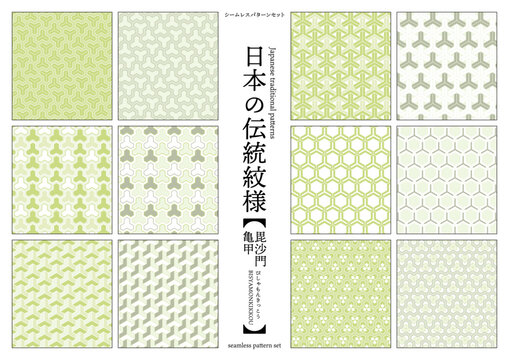 日本の伝統紋様 毘沙門亀甲のシームレスパターン 緑