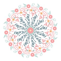 Cercle Border from creative seamless of Ramadan arabic calligraphy shaped in mandala ornaments style. illustration for greeting cards.
Translation: Generous Ramadan.