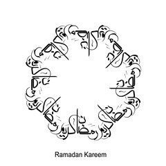 Fototapeta premium Cercle Border from creative seamless of Ramadan arabic calligraphy shaped in mandala ornaments style. illustration for greeting cards. Translation: Generous Ramadan.