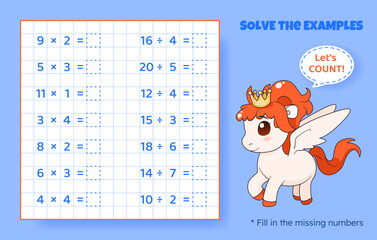 Solve the examples. Multiplication and division up to 20. Mathematical puzzle game. Worksheet for preschool kids. Vector illustration. Cartoon educational game with cute pony for children.