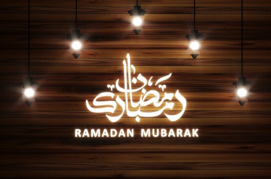 ramadan mubarak wooden wall pattern background