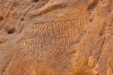 Petroglyphs at the Dadan visitor center, site of an ancient kingdom.