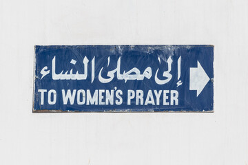 Sign for the women's prayer area at the Quba Mosque in Medina.
