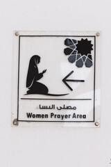 Sign for the women's prayer area at the Al-Ramah mosque in Jeddah.