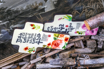 Hügel der Kreuze in Litauen