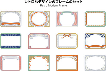 レトロ　大正モダン　昭和　フレーム　セット　枠　背景　飾り　装飾　タイトル　かわいい　シンプル
