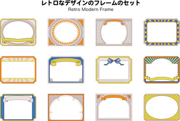 レトロ　大正モダン　昭和　フレーム　セット　枠　背景　飾り　装飾　タイトル　かわいい　シンプル