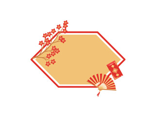Frame Background Chinese New Year Ornament
